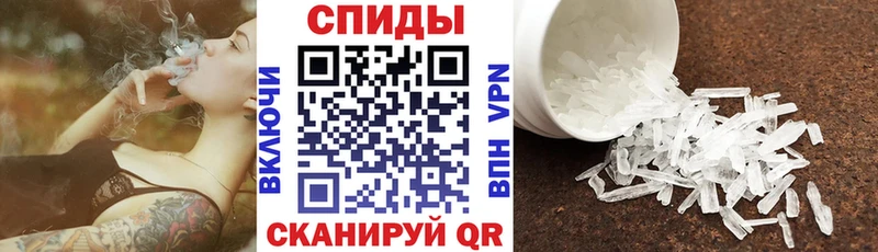 АМФЕТАМИН Premium купить наркотики сайты Воркута