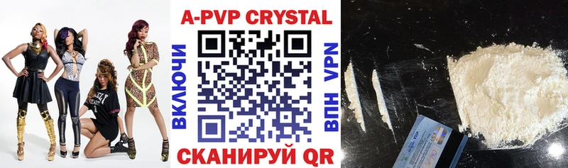 Alpha-PVP кристаллы Воркута