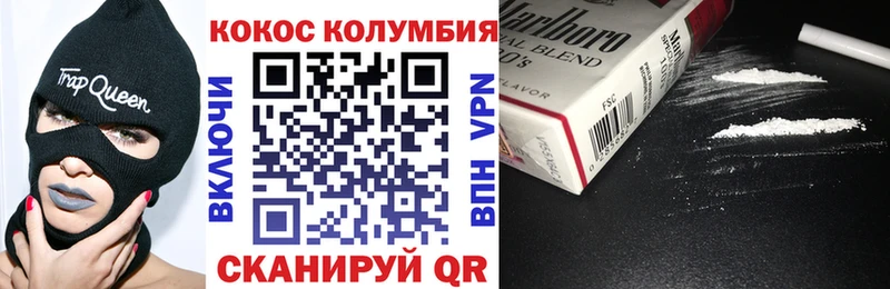 ссылка на мегу зеркало  Воркута  Cocaine 97% 
