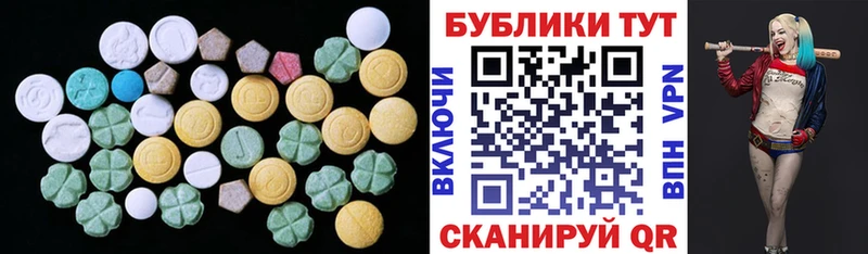 даркнет сайт  Воркута  Ecstasy Punisher 