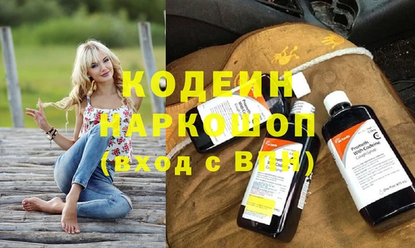 мефедрон Тайга