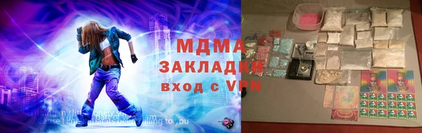амф Белокуриха