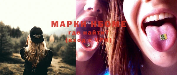 амф Белокуриха