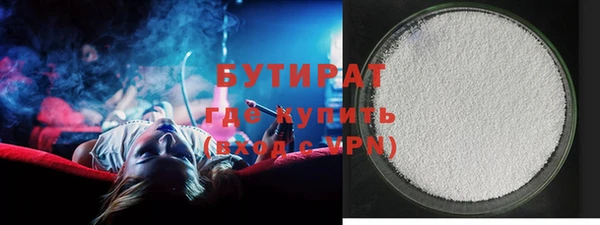 амф Белокуриха