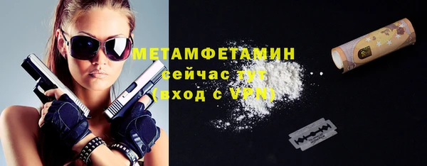 амф Белокуриха