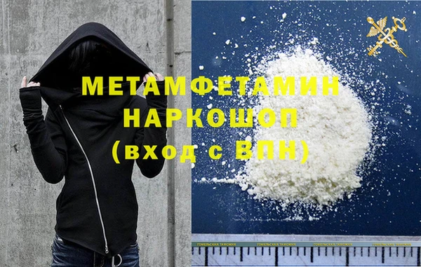 амф Белокуриха