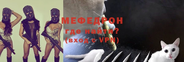 амф Белокуриха