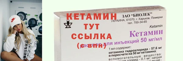 амф Белокуриха