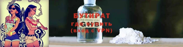 амф Белокуриха