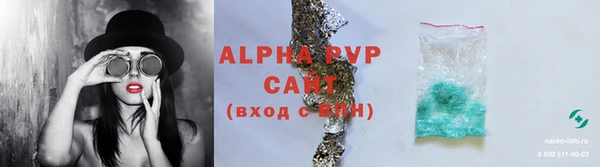 бошки Белоозёрский