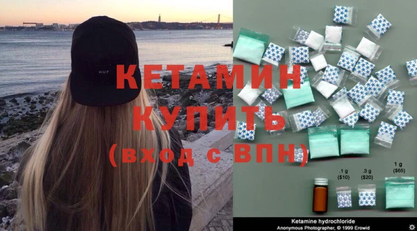 амф Белокуриха