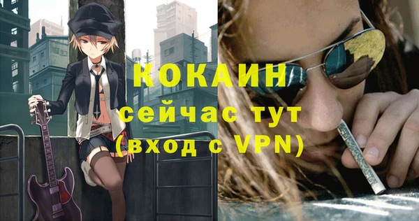 jwh Беломорск