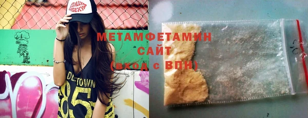 амф Белокуриха