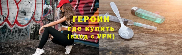амф Белокуриха
