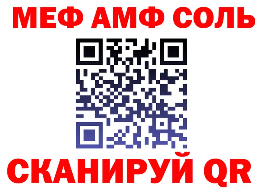МЕФ VHQ как зайти shop KRAKEN Воркута