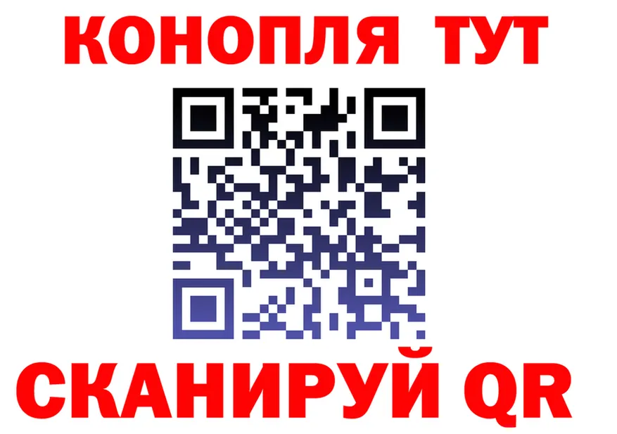 Canna-Cookies конопля ссылки маркетплейс blacksprut Воркута