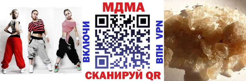 MDMA VHQ  наркота  Воркута 