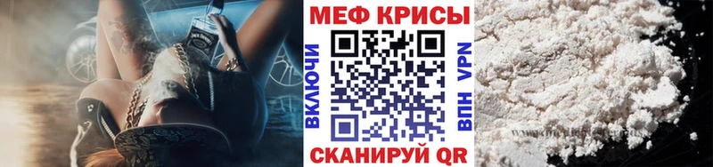 МЕФ 4 MMC  hydra как зайти  Воркута 